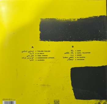 LP El Khat: Mute