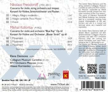 CD Elena Denisova: XXI Violin Concertos, Vol. 1