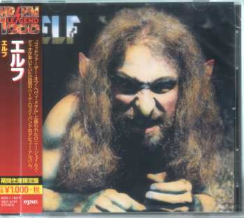 CD ELF: Elf = エルフ LTD