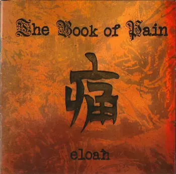 The Book Of Pain