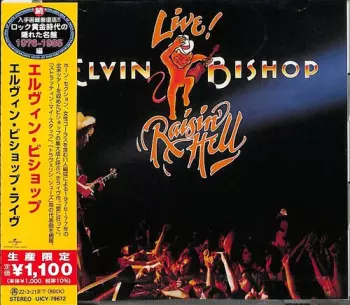 Elvin Bishop: Raisin' Hell