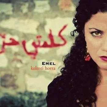 2LP نيسم جلال: Kelmti Horra LTD