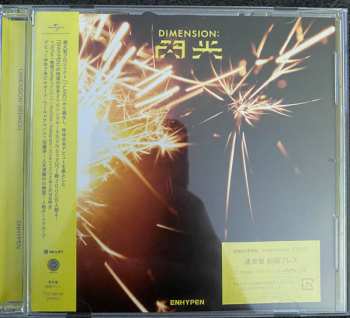Album Enhypen: Dimension : Senkou