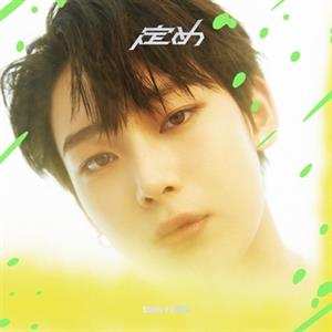 CD Enhypen: Sadame