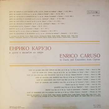 LP Enrico Caruso: Енрико Карузо в дуети и ансамбли из опери