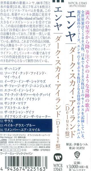 CD Enya: Dark Sky Island DLX