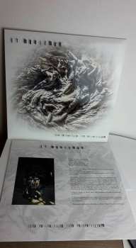 LP Et Moriemur: Ex Nihilo In Nihilum LTD