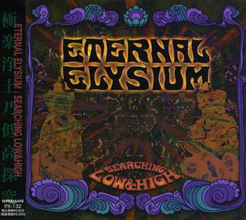 CD Eternal Elysium: Searching Low & High