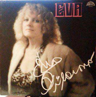 Album Eva Pilarová: Eva Pilarová