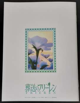 2CD Evan Call: Frieren: Beyond Journey's End (Original Soundtrack)