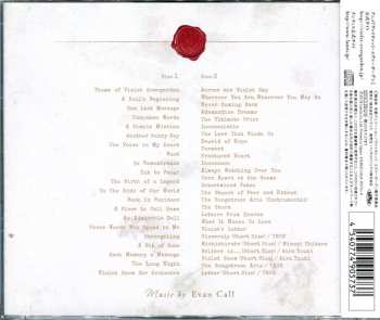 2CD Evan Call: Violet Evergarden: Automemories