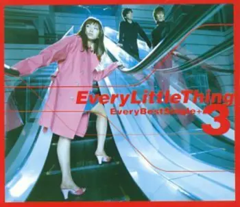 Every Little Thing: Every Best Single + 3