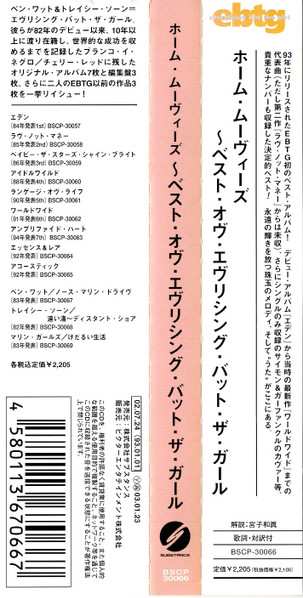 CD Everything but the Girl: Home Movies - The Best Of Everything But The Girl