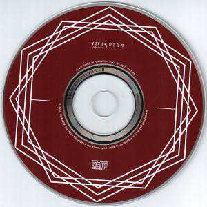 CD Exeloume: Return Of The Nephilim