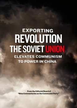 Album Exporting Revolution -the Soviet Union Elevates: Exporting Revolution