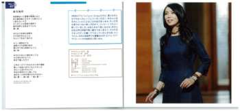 3CD/Dobozkészlet Mariya Takeuchi: Expressions = エクスプレッションズ