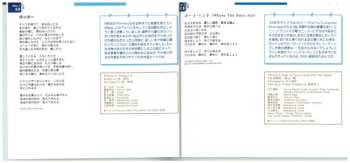 3CD/Dobozkészlet Mariya Takeuchi: Expressions = エクスプレッションズ