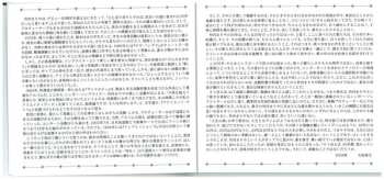 3CD/Dobozkészlet Mariya Takeuchi: Expressions = エクスプレッションズ