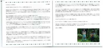 3CD/Dobozkészlet Mariya Takeuchi: Expressions = エクスプレッションズ