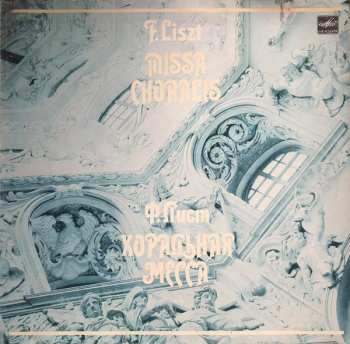 LP Franz Liszt: Missa Choralis