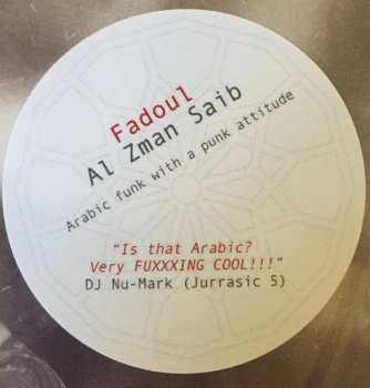 LP Fadoul: الزمان صعيب = Al Zman Saib