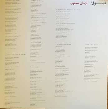 LP Fadoul: الزمان صعيب = Al Zman Saib