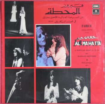 Album Fairuz: المحطة = Highlights From La Gare / Al Mahatta