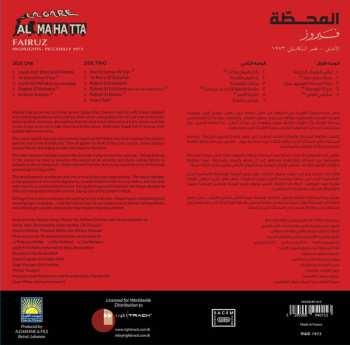 LP Fairuz: Al Mahatta - Highlights