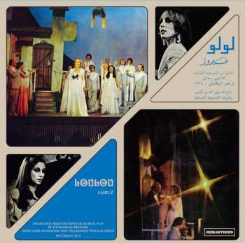 Album Fairuz: Loulou - Highlight 