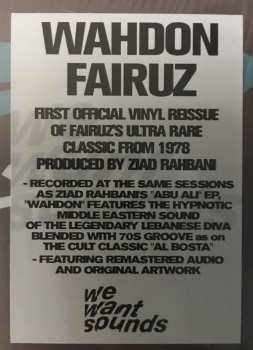 LP Fairuz: وحدن = Wahdon