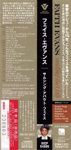 CD Faith Evans: Something About Faith