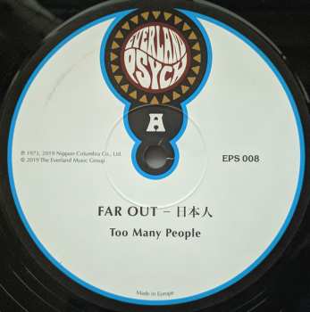 LP Far Out: 日本人 = Nihonjin