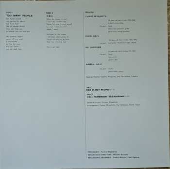 LP Far Out: 日本人 = Nihonjin