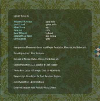 CD Farida: قصيدة شمس العراق ظ الشعر العراقي الجديد = Sun Of Iraq: New Iraqi Poetry