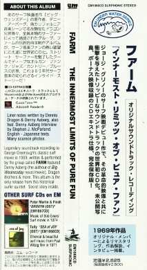 CD Farm: The Innermost Limits Of Pure Fun