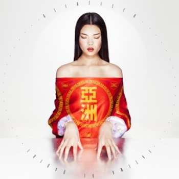 Album Fatima Al Qadiri: Asiatisch