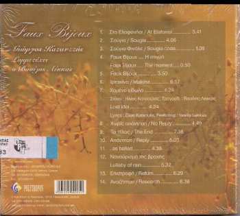 CD Γιώργος Καζαντζής: Faux Bijoux