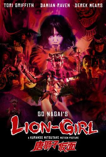 Album Feature Film: Lion-girl