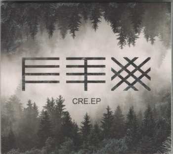CD Fenix TX: CRE.EP