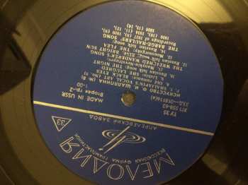 LP Feodor Chaliapin: Искусство Ф.И.Шаляпина (№8) F.I. Shailapin's Vocal Art (№. 8)