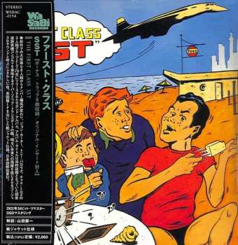 Album First Class: SST