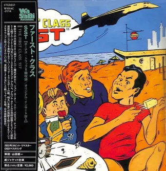 SST