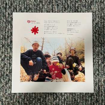 LP Fishmans: Go Go Round This World! LTD
