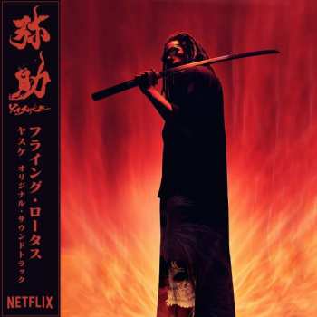 CD Flying Lotus: Yasuke