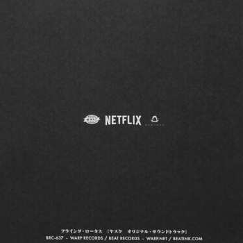 CD Flying Lotus: Yasuke