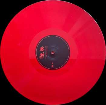 LP Flying Lotus: Yasuke