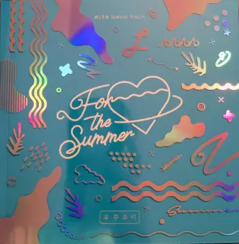 우주소녀: For The Summer