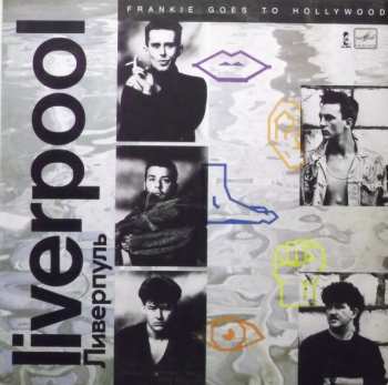 LP Frankie Goes To Hollywood: Liverpool
