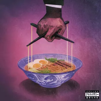 Freddie Gibbs: Alfredo 2