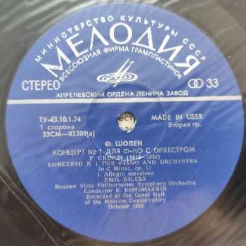 LP Frédéric Chopin: Concerto No. 1 For Piano And Orchestra
